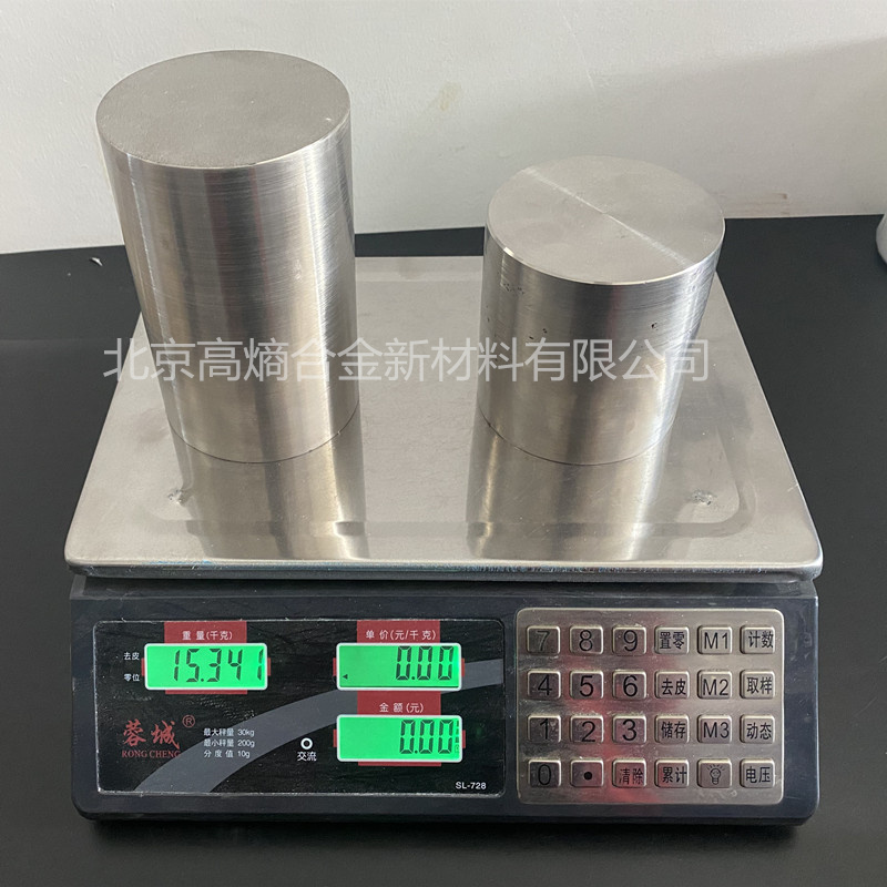 易金新材	TiZrVTaMo	高熵合金紐扣錠廠家定制加工切割
