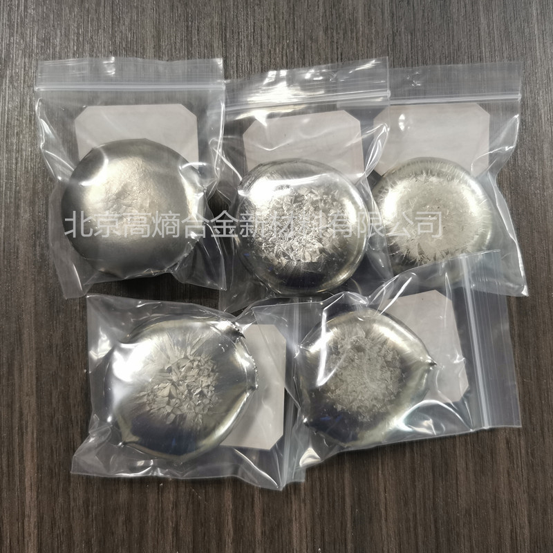 易金新材	 TiZrHfVTa	高熵合金紐扣錠等原子比 