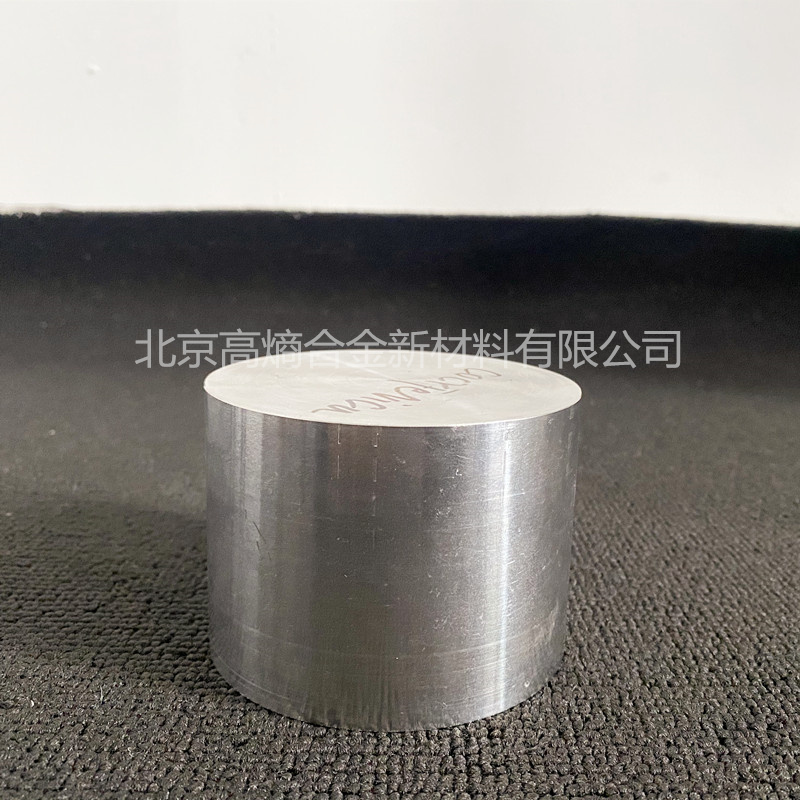 鈷鉻鐵鎳錳	CoCrFeNiMn	懸浮熔煉高熵合金成分均勻紐扣狀50g-200g