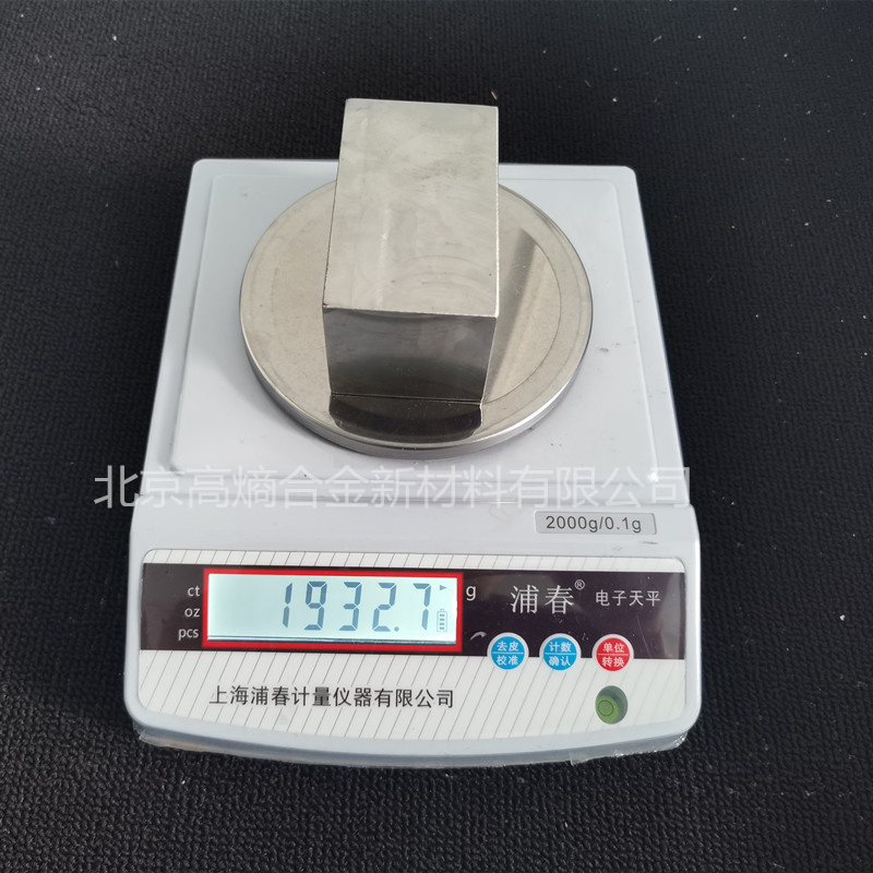 鈦鈮鉬鉭鎢	TiNbMoTaW	熔煉各種高熵合金成分均勻20g-5kg