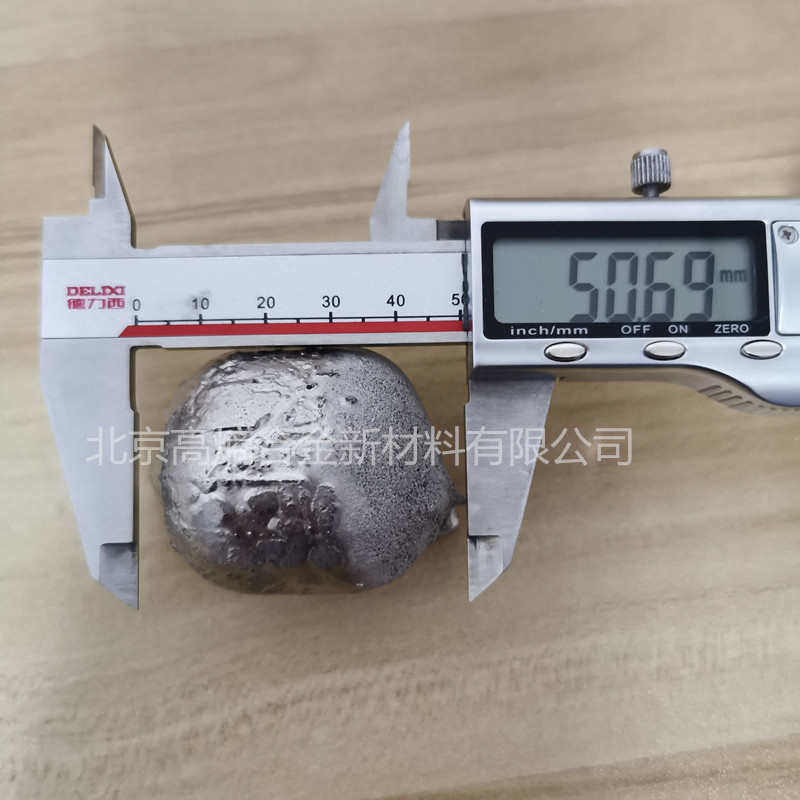 鋁鋯鈮鉬	AlZrNbMo	北京易金新材高熵合金真空電弧熔煉