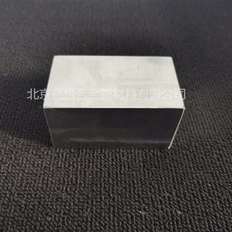 鋁鋯鈮鉬	AlZrNbMo	北京易金新材高熵合金真空電弧熔煉