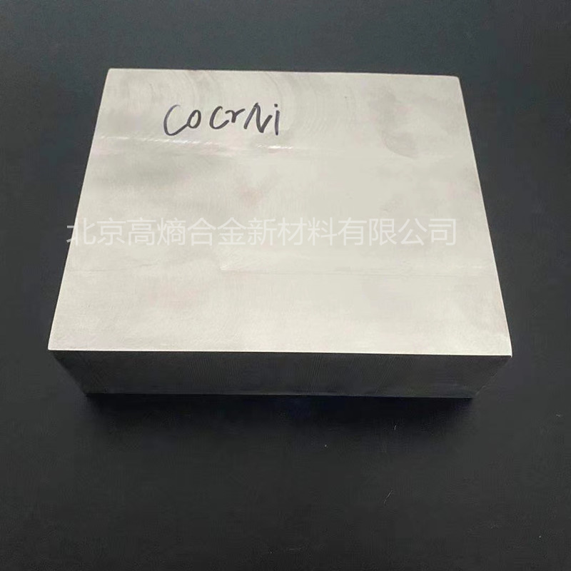 鈦鋯釩鉭鉬	TiZrVTaMo	電弧熔煉各體系高熵合金 高熵合金靶材定制原始圖片3