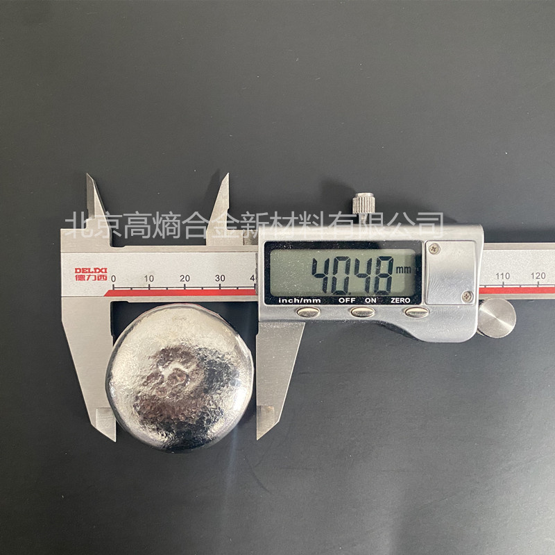 鋯鈦鉿鈮鉬	ZrTiHfNbMo	 可定制熔煉各種體系高熵合金 力學(xué)拉伸試樣