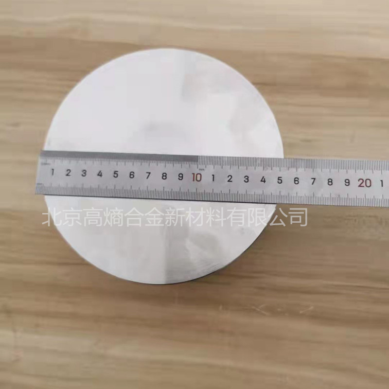 鈦鋯釩鈮鉬	TiZrVNbMo	 可定制熔煉各種體系高熵合金 難熔和變形合金原始圖片2