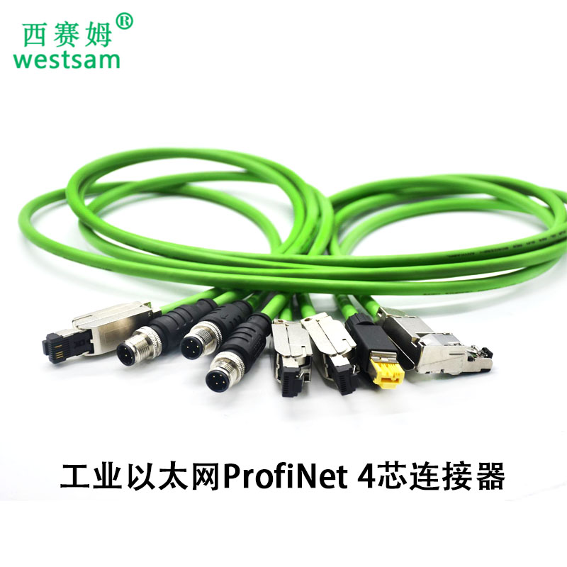 profinet总线 RJ45接头EtherCAT 4芯网线接口 M12 D编码转水晶头连接器