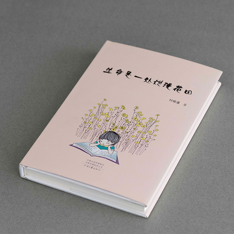 全國印刷廠印制書本、精品書、內刊資料原始圖片3