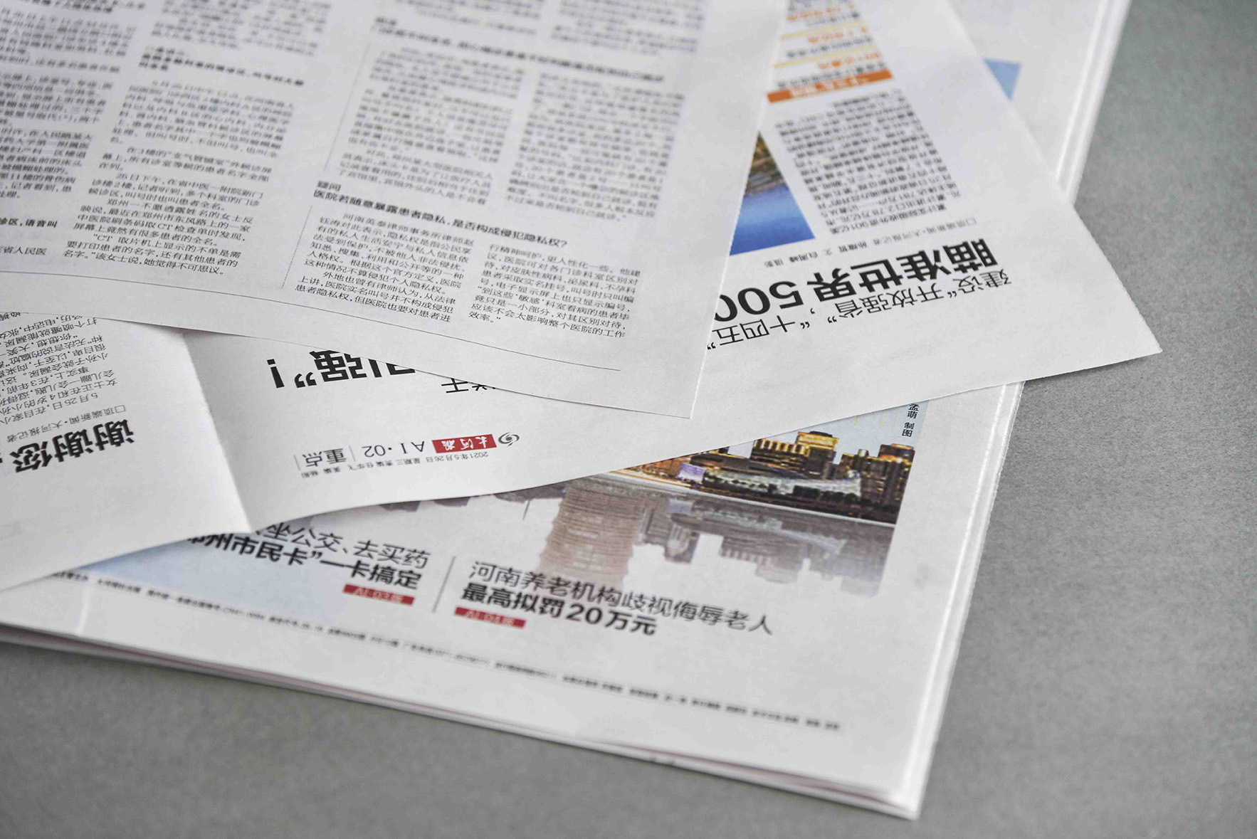 全國印刷廠設(shè)計印刷DM單報紙、宣傳彩頁原始圖片2