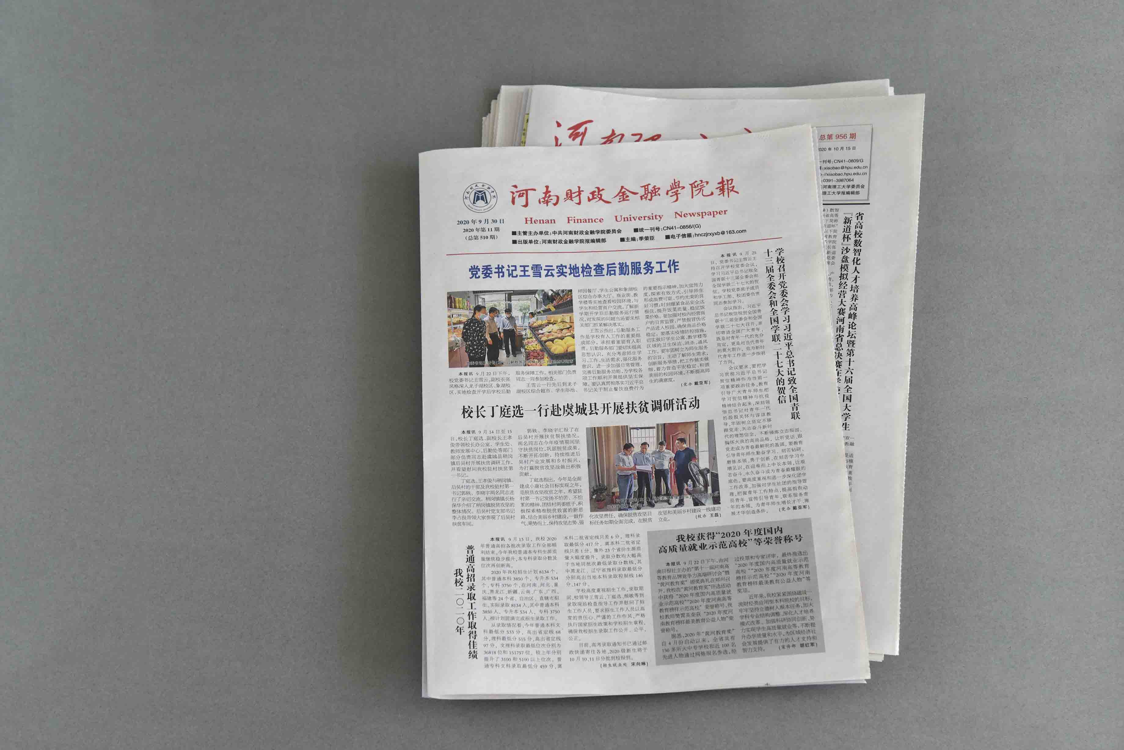 鄭州印刷廠設(shè)計印制日報晚報/新聞紙