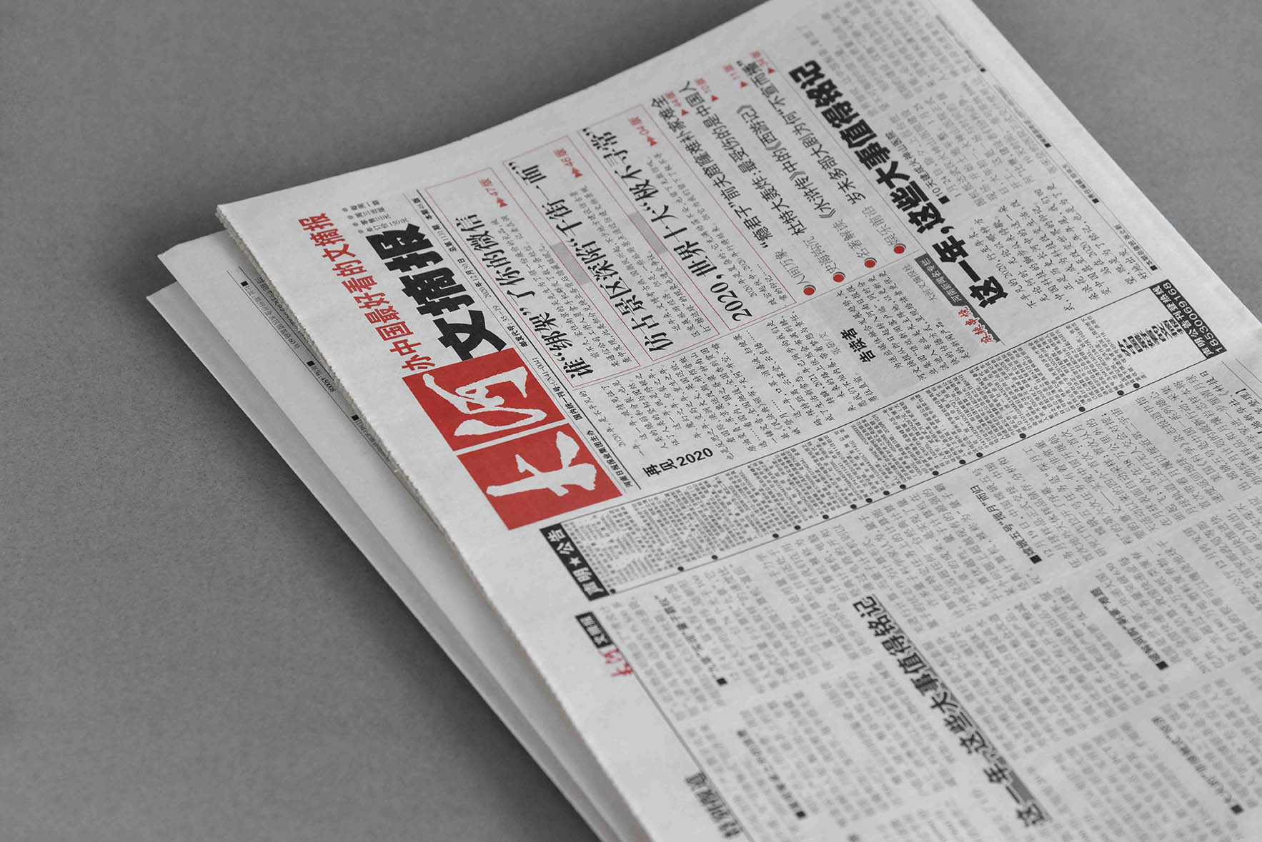 鄭州醫院報紙/宣傳資料印刷廠  價格低