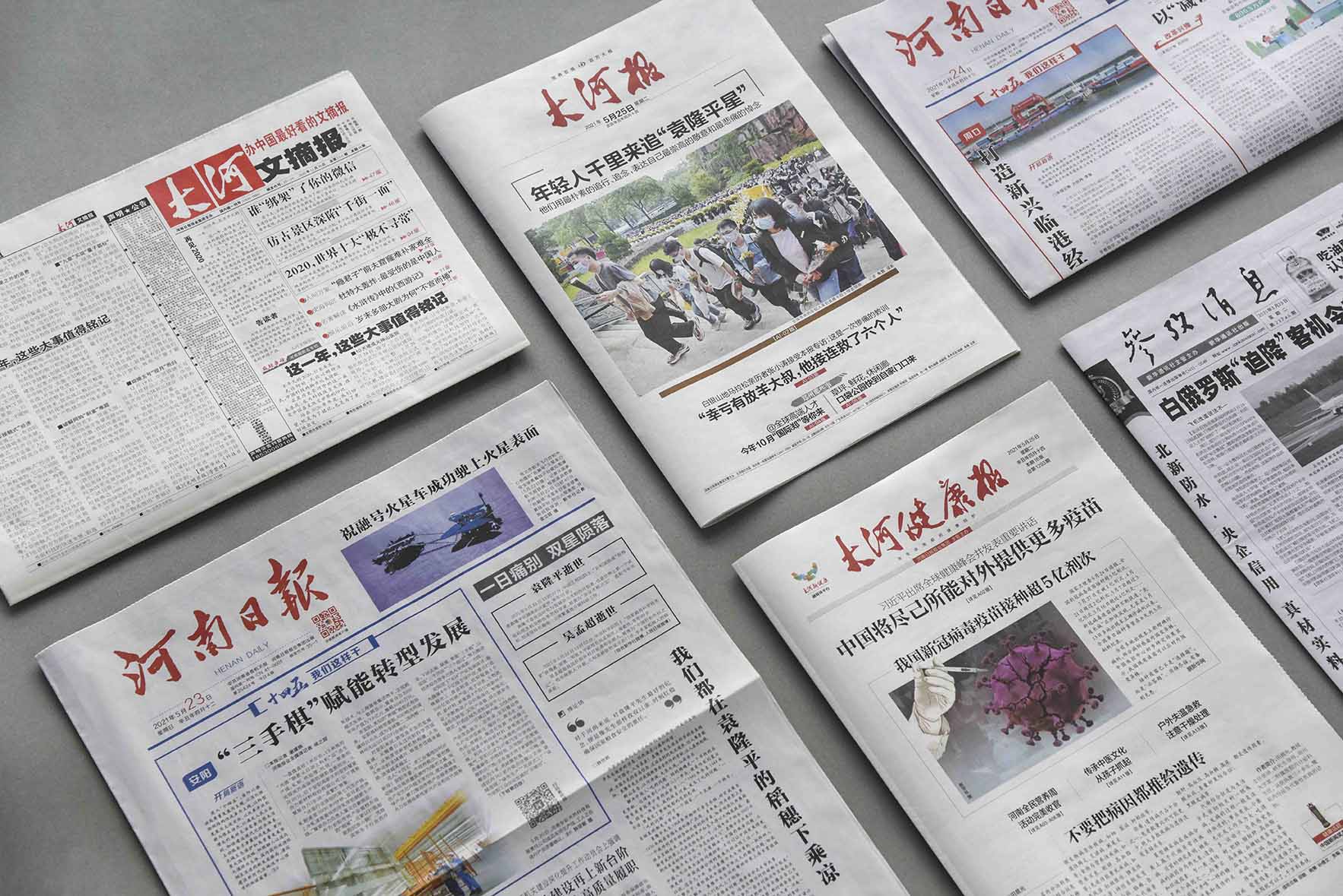 鄭州醫院報紙/宣傳資料印刷廠  價格低原始圖片3