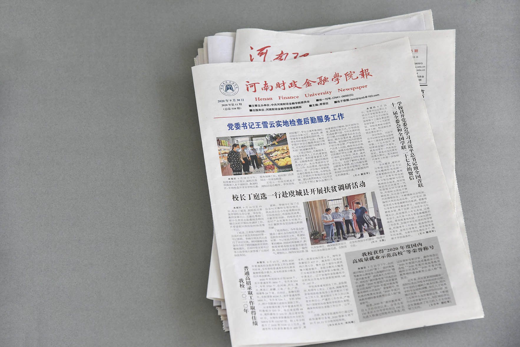 鄭州新聞紙/銅版紙/雙膠紙印刷廠原始圖片2