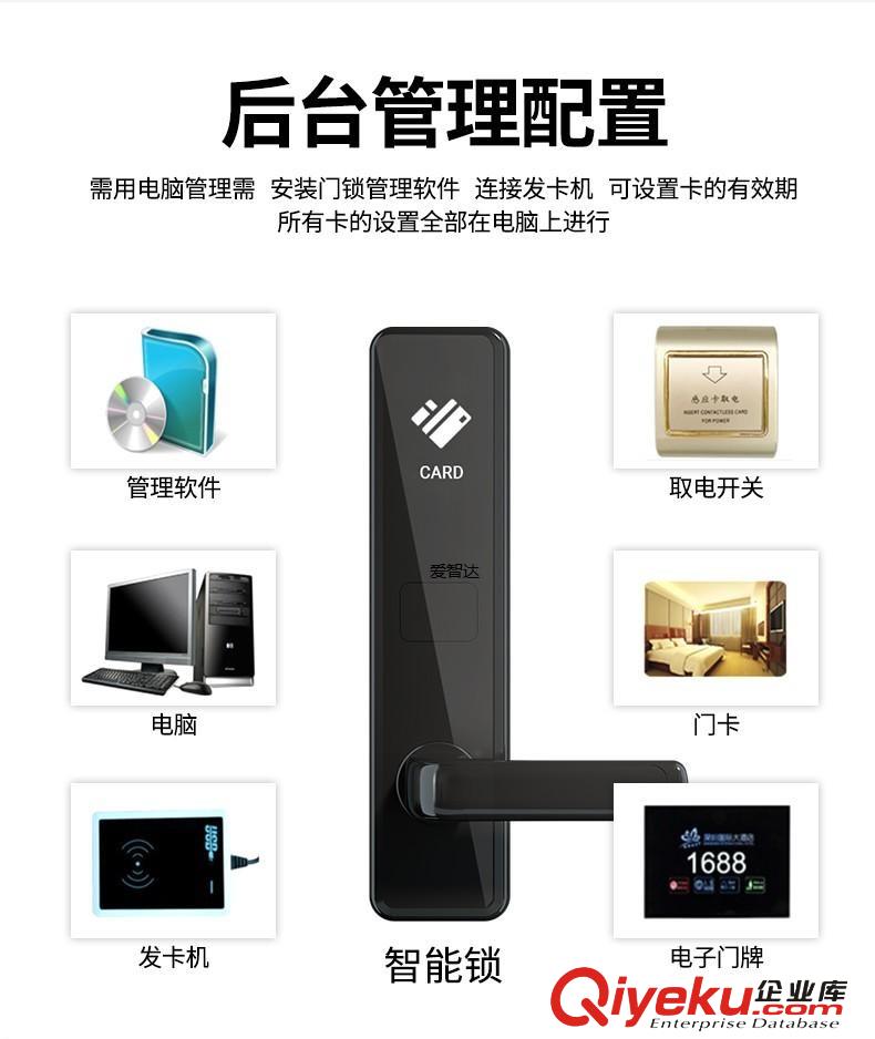 供應(yīng)愛智達(dá)民宿電子鎖 