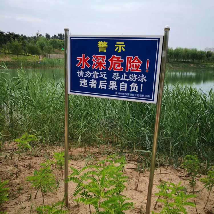 電力警示標(biāo)牌定制電力工地高壓危險(xiǎn)30*24