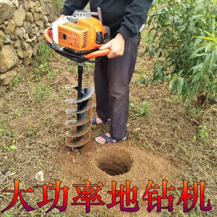 地钻打孔机大功率栽树工程打洞机合金钻头