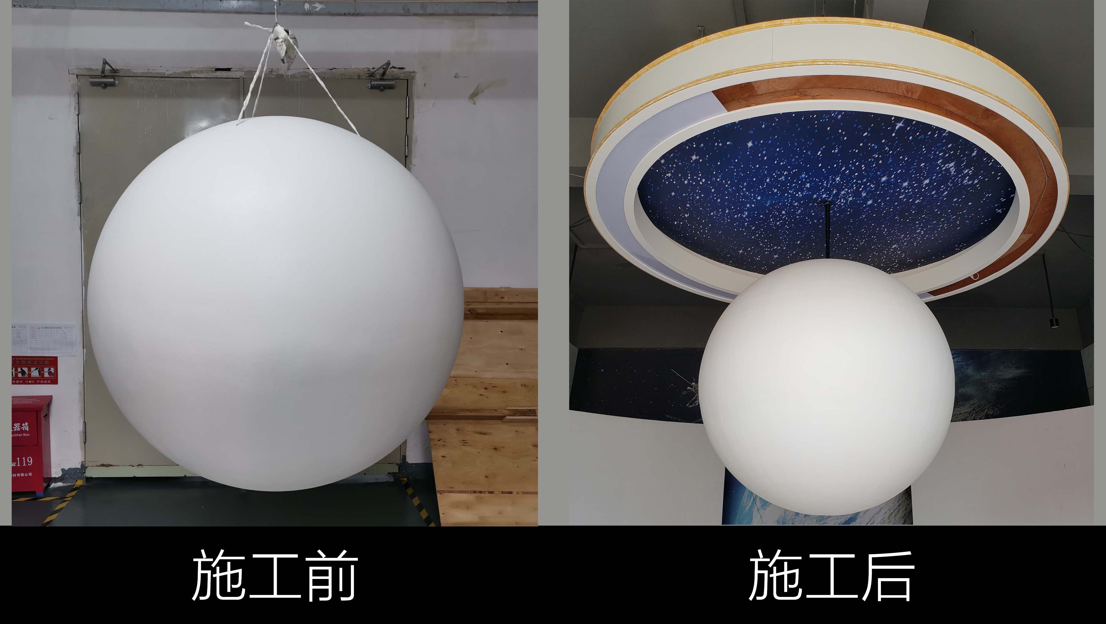 百諾教育科技 球形投影技術—讓投影立體化原始圖片3