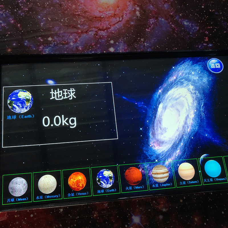 百諾 九大行星稱重模擬系統(tǒng) 九星稱重 定制行星稱 廠家直供原始圖片2