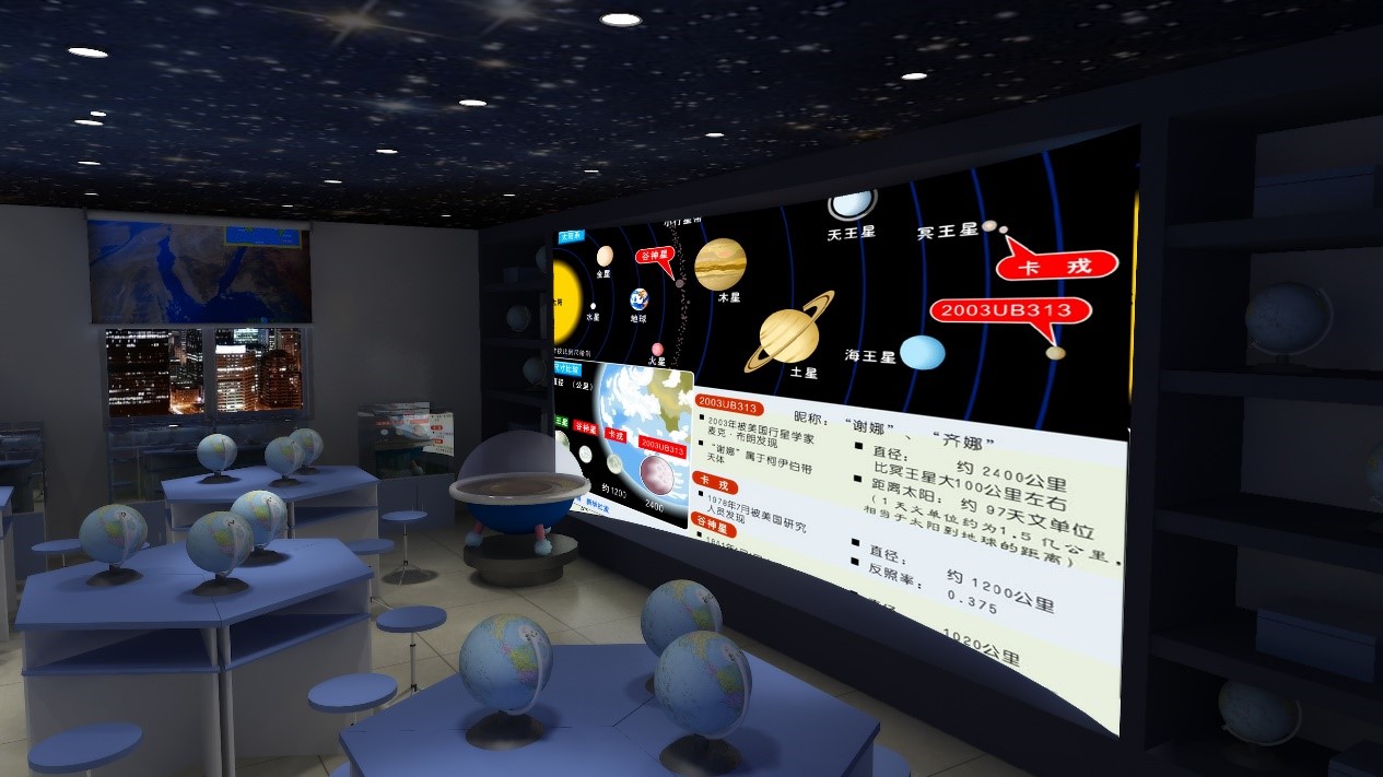 科學探究室解決方案 