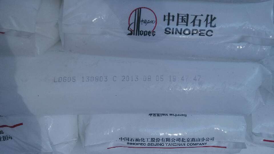 HDPE/DGDA6098/齊魯石化