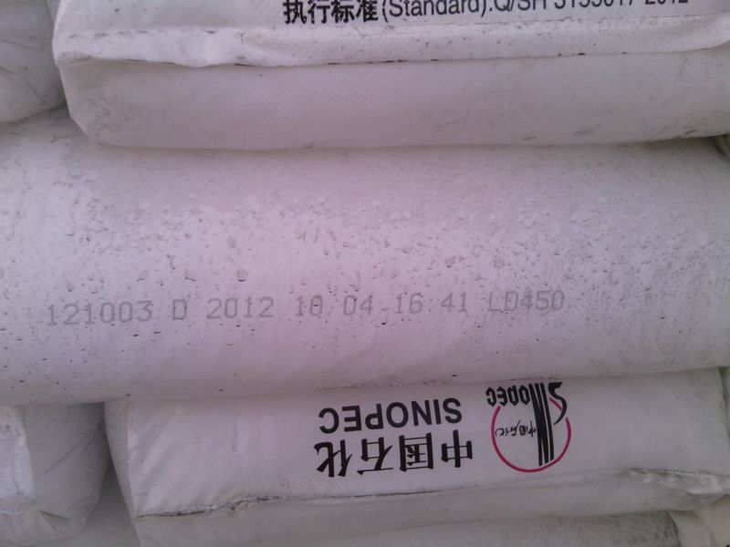 LDPE/18D0/大慶石化