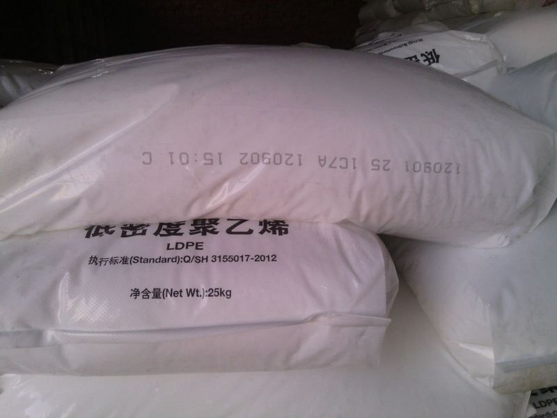 燕山石化涂层专用料LDPE 1C7A