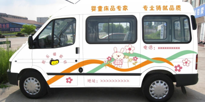 臨沂車體廣告設計、審批、制作、發布、維護一站式服務的車體廣告公司