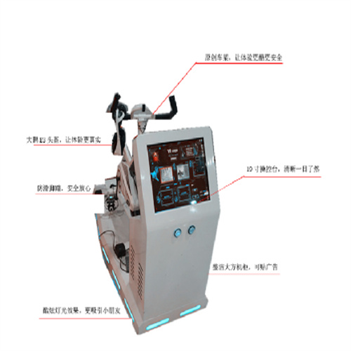 万像VR 骑行智能三代，占地面积小，适合各种场所，游戏健身同步