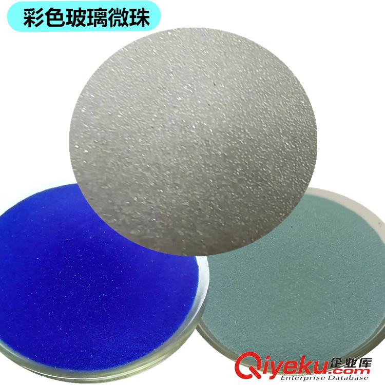 彩色玻璃微珠 美縫劑填縫劑用料 不掉色玻璃微珠原始圖片3