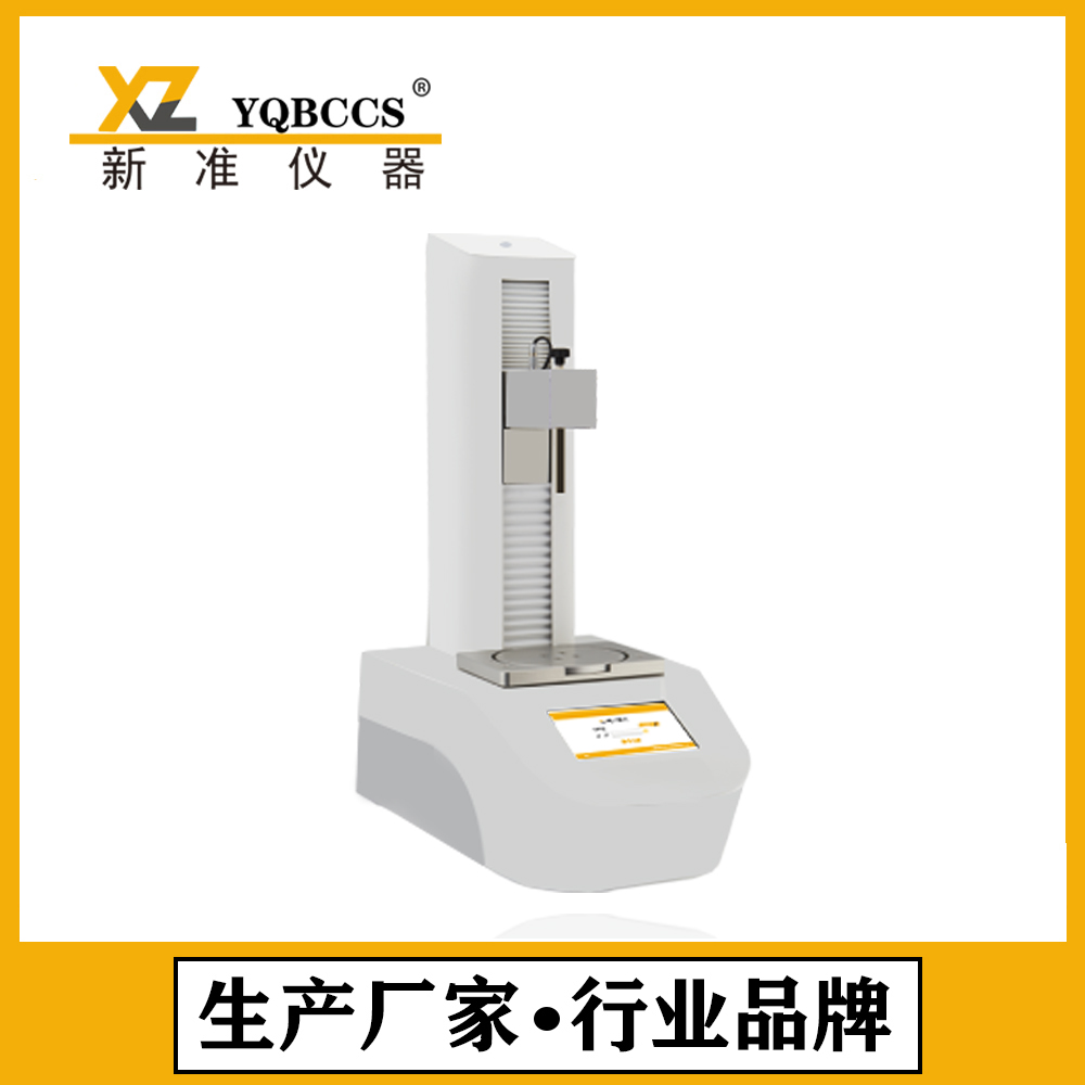 供應(yīng)新準儀器TX-700質(zhì)構(gòu)儀 寵物食品質(zhì)構(gòu)儀