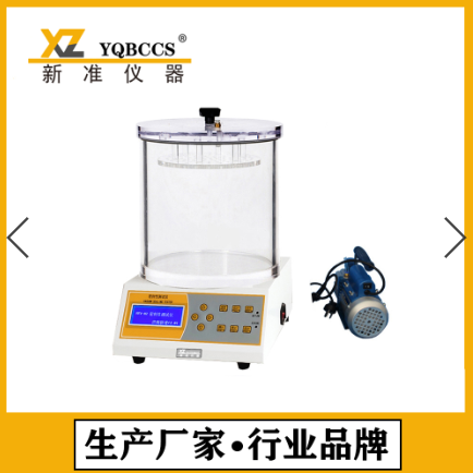 供应新准仪器MFY-02密封性测试仪 真空检漏仪