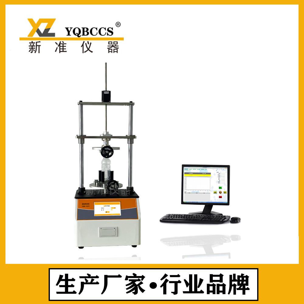 供应新准仪器NJY-05自动扭矩测试仪