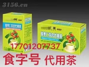 办理：食字号的要求和条件，什么产品可以办理食字，片剂，颗粒，丸剂，代用茶，粉剂。