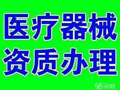 醫療器械OEM貼牌-代加工-源頭廠家，文號齊全。