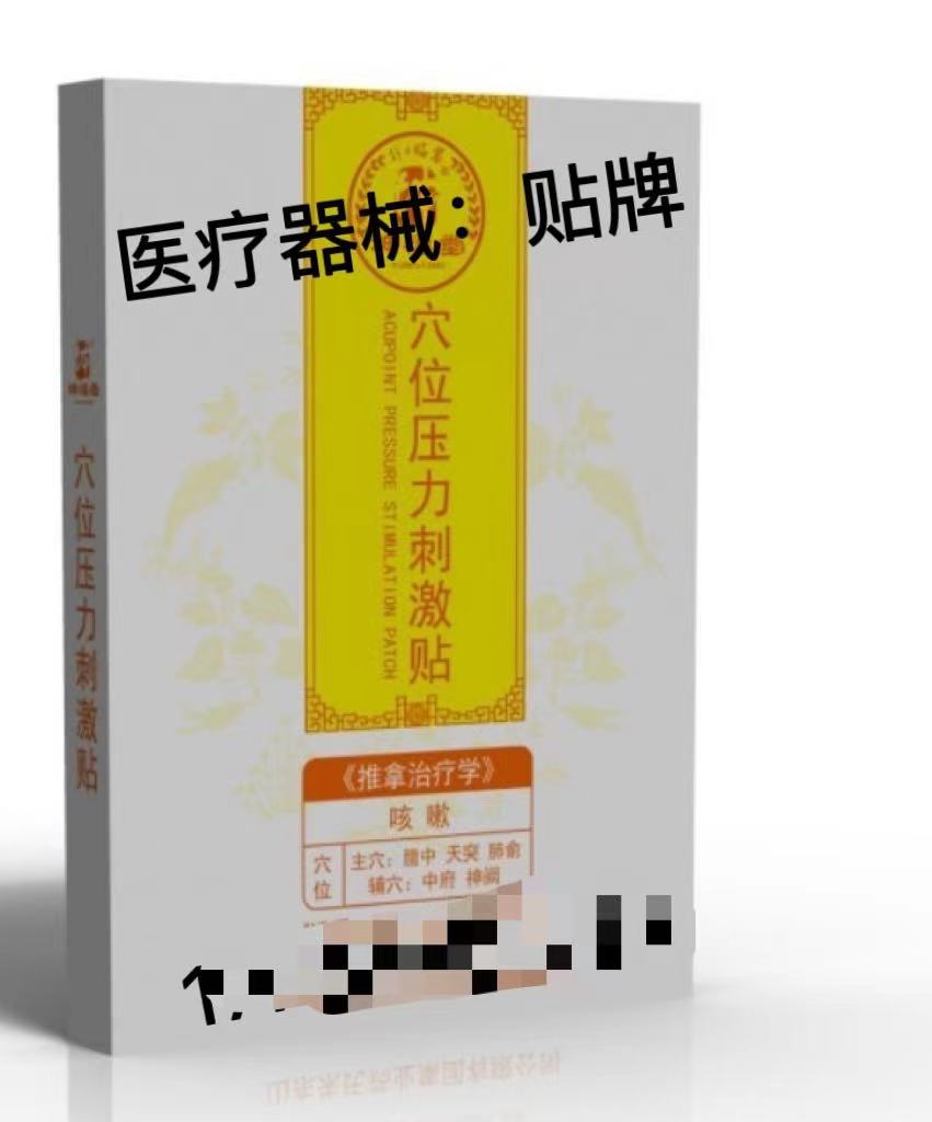 醫療器械怎么備案，專業代辦，費用時間及流程？