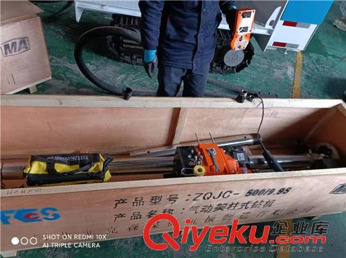 供應(yīng)菲克森鉆機ZQJC氣動架柱式鉆機29.6功率3150轉(zhuǎn)矩直發(fā)全國煤礦