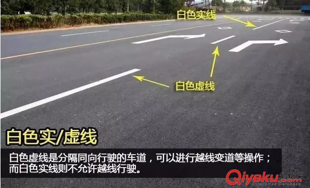 供應(yīng)南京njmsjt-2022目賞牌道路地面交通標(biāo)識(shí)標(biāo)線劃線