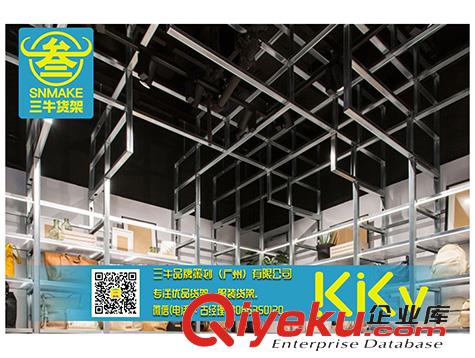 華南KKV解鎖二代旗艦店X-11潮玩貨架原始圖片3