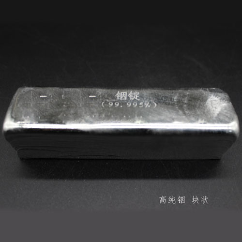 高純銦顆粒