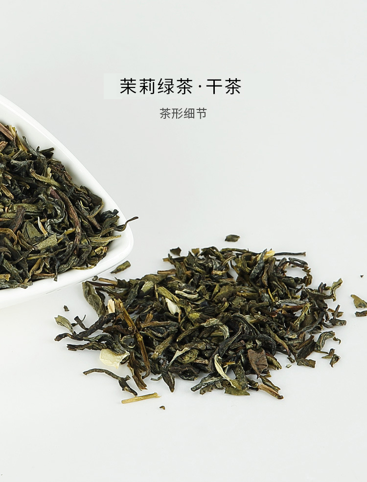 茉香綠茶茉莉綠茶散茶茉莉花茶茶葉500g 奶茶店專用茶葉原始圖片3