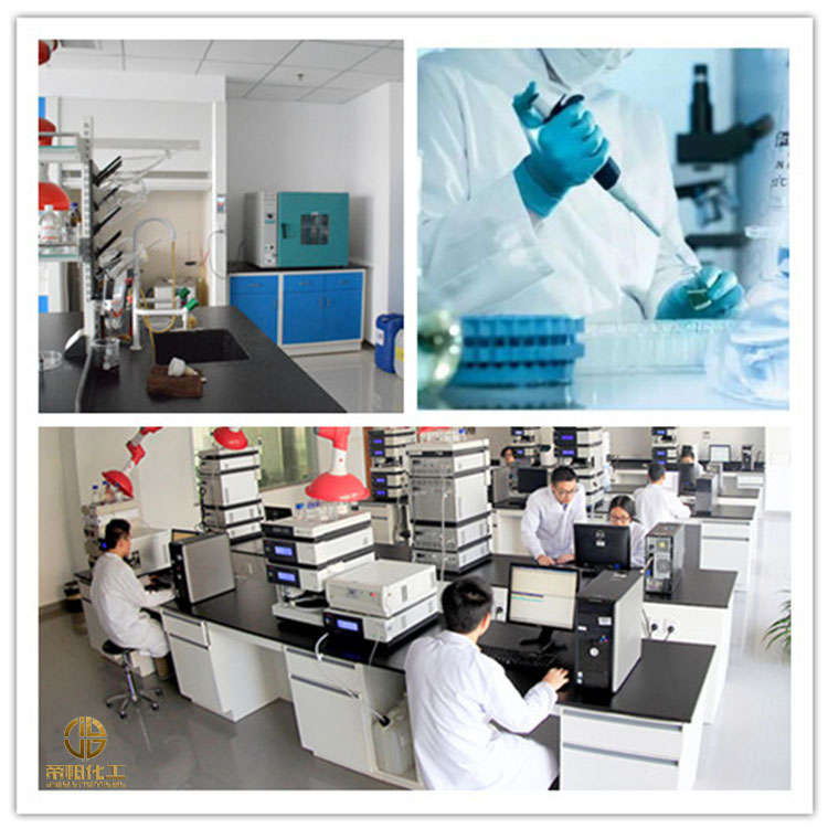 帝柏黃芩苷原料廠家 85含量 貝加靈 HPLC  可提供樣品原始圖片2