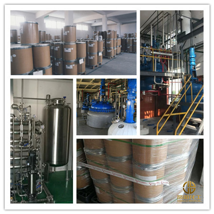 帝柏隱丹參銅原料廠家2.1含量  可提供樣品原始圖片2