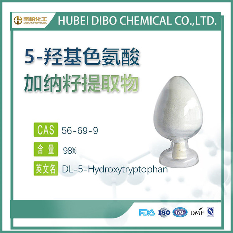 食品級 β-羥基-β-甲基丁酸鈣HMB鈣廠家現貨 135236-72-5 可提供樣品