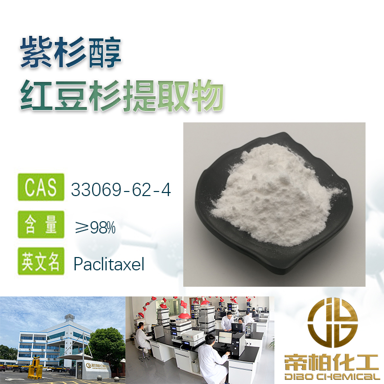 漢防已甲素原料廠家 98含量 CAS號518-34-3  漢防已堿市場