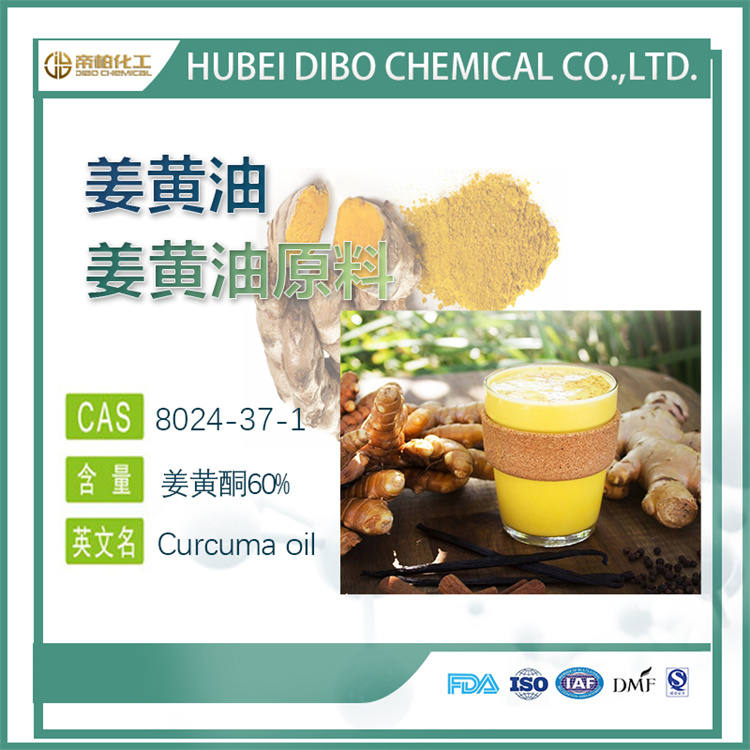 廠家合成bing片原料55含量右旋龍腦 