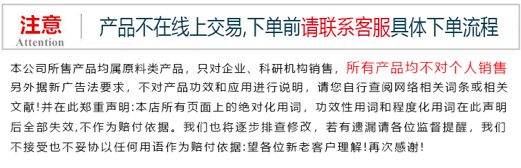 鹽suan育亨bing65-19-0原料 標準99含量現貨 