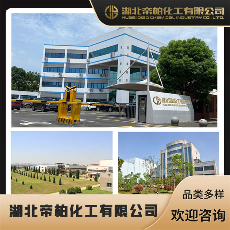 98含量二氫比啶原料廠家 歡迎咨詢