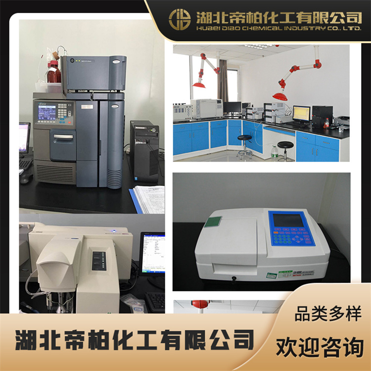 98含量二氫比啶原料廠家 歡迎咨詢