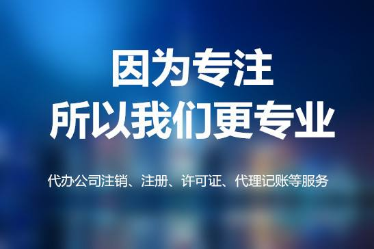 朝陽滿十年合伙律師事務所轉讓價格及操作周期 