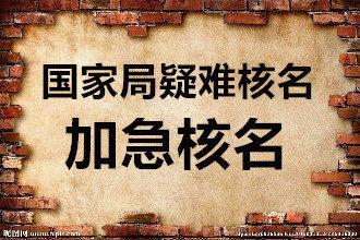 朝陽滿十年合伙律師事務所轉讓價格及操作周期 