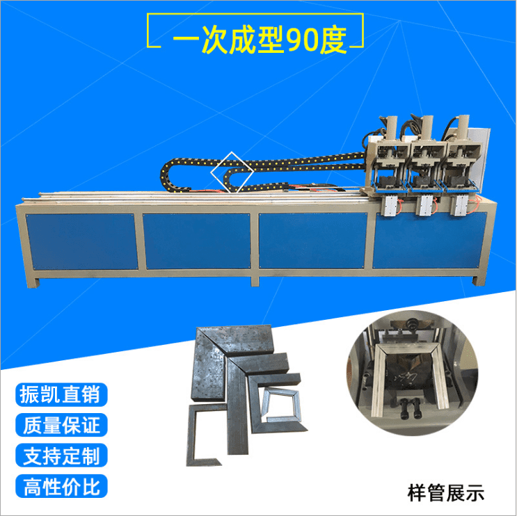 方管沖孔機不銹鋼90度一次成型沖角機槽鋼切斷護欄弧口原始圖片3